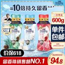 当妮留香珠200g*3持久留香玫瑰自由清雨香氛洗衣留香珠家用护衣试用