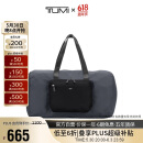 途明（TUMI）男士时尚旅行包出行运动包0481998GDO 送礼物