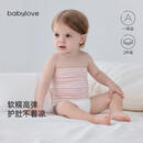 babylove婴儿肚围四季款宝宝纯棉肚兜新生儿腹围防着凉神器两件装