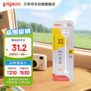 贝亲（Pigeon）宽口径奶瓶重力球吸管 原装配件6月+ BA153