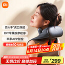 米家小米肩颈按摩器斜方肌颈椎按摩器肩颈背部按摩仪颈椎热敷揉捏APP智控 父亲节礼物推荐节日实用礼物