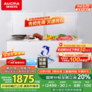 澳柯玛（AUCMA）560升家用商用大容量冰柜 卧式囤货大冰箱 冷藏冷冻转换单温顶开门冷柜 BC/BD-560TC 国家补贴