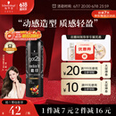 施华蔻（Schwarzkopf）got2b酷印强持久定型发胶250ml(定型发胶蓬松喷雾干胶)(新老包装)