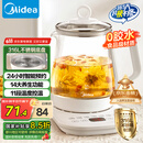 美的（Midea）养生壶 1.5L全自动煮茶壶 花茶壶烧水壶12h恒温11档控温 母婴316L材质电热水壶煮茶器MK-YSP1508