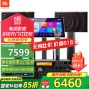 JBL【国家补贴】MK10家庭ktv音响套装 卡拉OK点歌机一体机 家庭影院组合家用K歌专业音箱唱歌设备全套