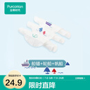 全棉时代 婴儿宝宝纱布汗巾水洗纯棉大号儿童隔汗巾幼儿园垫背巾25*50 3条