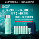 碧欧泉（BIOTHERM） 新男士水动力爽肤水 补水保湿 生日礼物送男友 200ml惠选套组B