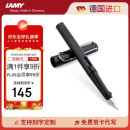 凌美（LAMY）钢笔签字笔 生日节日礼物学生成人练字文具 德国进口 狩猎系列墨水笔 亮黑 EF0.5mm
