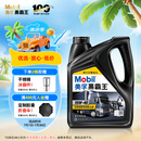美孚（Mobil）美孚黑霸王柴油机油 柴机油 15W-40 CH-4级 4L 汽车用品
