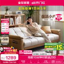 全友家居 现代简约布艺沙发床一体两用直排式折叠沙发客厅家用111116