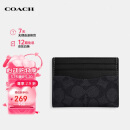 蔻驰（COACH）【品牌直供】男士/女士便携卡包证件包PVCCW366MI5 520礼物