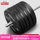 PROIRON普力艾 包胶杠铃片橡胶杠铃盘专业赛举重盘奥杆配重片 150KG套装