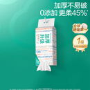 全棉时代【丁禹兮同款】 纯棉柔巾一次性洗脸巾抽纸100%棉擦脸20*20cm 【双开口 加厚柔软】 1层 80抽*1包