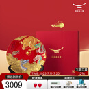 auratic国瓷永丰源 2024龙年生肖盘礼盒装送礼陶瓷摆件办公桌工艺品瓷盘 红色兴龙