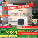 小米（MI）米家中央空调多联机6匹一拖四全直流变频Pro超一级能效 140Wn-OC30/N1C1 国家补贴