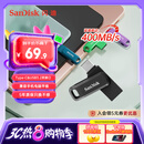 闪迪（SanDisk）128GB Type-C USB3.2 手机U盘DDC3黑色 读速高达400MB/s 自动备份 手机电脑两用 