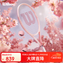Wilson威尔胜全碳素一体樱花粉进阶网球拍大拍面减震（不含网球和拍套）