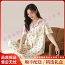 mybodystauy轻奢品牌女士睡衣女纯棉蕾丝开衫夏季薄款短袖家居服套装 S4024-奶白色 M