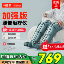 科普菲腿部按摩器空气波压力治疗仪防血栓理疗仪揉捏静脉曲张生日礼物女