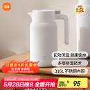 小米保温瓶 316L不锈钢保温壶 家用真空暖水壶 按压式热水壶 1.5L