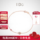 I Do【520礼物】Round系列18K金钻石手链双色红宝石 情人节送女友老婆 现货/礼赠推荐/18K金/3分