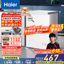 海尔（Haier）家用冰柜京东自营100升小冰箱小型冷柜大容量-30度深冷速冻保鲜BC/BD-100GHW9D家电国家补贴20%