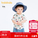 巴拉巴拉婴儿t恤宝宝上衣男女童短袖2025夏季舒适透气萌209225117201