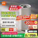 米家小米除湿机【发布会同款】智能变频除湿机抽湿机除湿量30升/天家用轻音地下室APP智能VD30F-VA5A