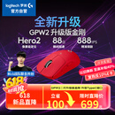 GPW二代 金刚版新升级 无线游戏鼠标 Hero2传感器60g轻量FPS职业电竞配置 GPW2狗屁王二代 红色