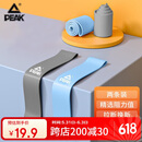 匹克瑜伽弹力圈两色套装健身练臀阻力带乳胶拉力带两件套20磅30磅