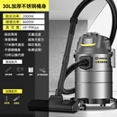 扬子吸尘器大吸力洗车专用强力大功率装修开荒美缝工业吸尘器 【8600W+1400万强吸】30L加厚不锈钢桶干