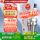 NGK铂金火花塞四支骐达阳光轩逸奇骏逍客玛驰骊威启辰T60风神A60天籁