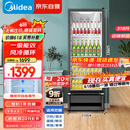 美的（Midea）318升展示柜冷藏保鲜柜风冷台式单门饮料柜蛋糕柜鲜花柜酒水水果便利店冰箱冰柜SC-318GM(EB)黑色