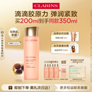 娇韵诗弹簧水200ml抗初老爽肤水补水保湿护肤品礼物送女友