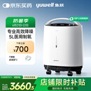 鱼跃5L升轻音升级医用低噪制氧机智能触屏带雾化8F-5W国家补贴