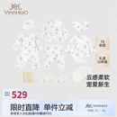 英氏（YEEHOO）婴儿礼盒高档新生儿衣服宝宝出生礼物抑菌纯棉送礼满月12件套