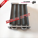 意大利贝雷塔壁挂炉系统炉主交换器 热交换器 采暖炉 交换器配件 全新28千瓦 长度260