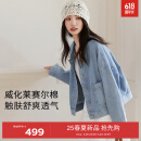 伊芙丽（eifini）伊芙丽薄款天丝棉口袋设计感百搭通勤牛仔短外套女2025春季新款 浅蓝 M 105-120斤