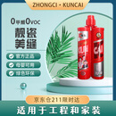 中瓷美缝剂瓷砖地砖专用家用防水防霉品牌十大真瓷胶美缝胶整箱 沙棕色