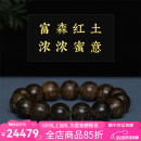 达隆越南富森红土沉水级沉香佛珠手串男满油满高脂玉华老料14mm单圈 一物一拍，每个编号仅一串