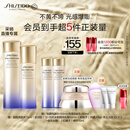 资生堂（SHISEIDO）第二代悦薇滋润水乳套装 美白淡斑紧致 生日礼物女