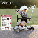 贝易（BEIE）至尊滑板车 1-14岁儿童溜溜车六合一全能款 云母灰