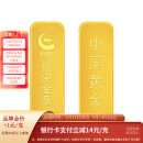 中国黄金 Au9999黄金薄片投资金条50g
