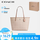 蔻驰（COACH）【品牌直供】女士经典标志CITY大号托特包单肩包CV976SVPWH