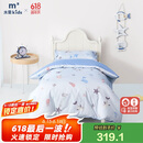 水星儿童（MERCURY Kids）幼儿园春秋抗菌六件套(海蓝色/海洋)0.6-1m床 婴幼儿A类