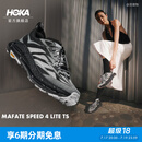 HOKA ONE ONE【汪顺同款】男女款夏季运动休闲鞋MAFATE SPEED 4 LITE户外透气 【新款】黑色/白色-反光快速系带款 43