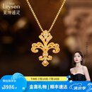 莱绅通灵莱绅通灵传世金1855系列足金黄金钻石鸢尾项链三金礼物 【金喜礼物】吊坠+银链