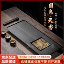 QWC轻奢品牌乌金石茶盘高端国化石茶盘新款整块新中式茶台家用茶具 单茶盘90403CM