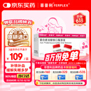 【原研进口】菲普利 蛋白琥珀酸铁口服溶液 15ml:40mg*10支/盒 3盒装