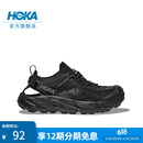 HOKA ONE ONE男款夏季霍帕拉 2户外露营溯溪鞋 HOPARA 2抓地防滑 黑色/黑色（建议拍大半码） 42.5